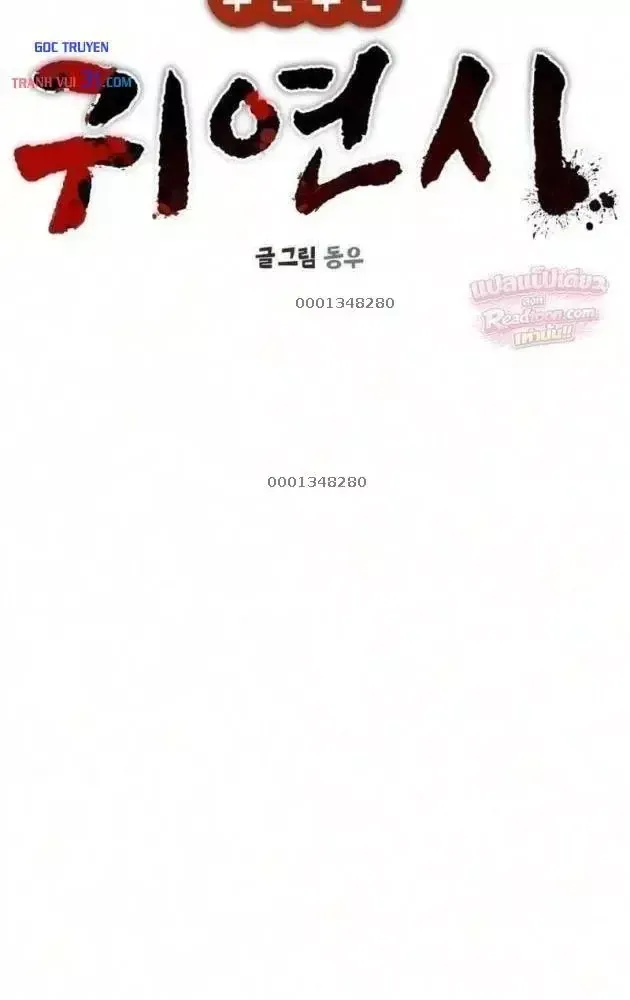 Hẹn Hò Rùng Rợn Chap 71 - Next Chap 72