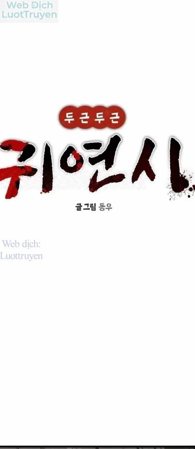 Hẹn Hò Rùng Rợn Chap 77 - Next Chap 78