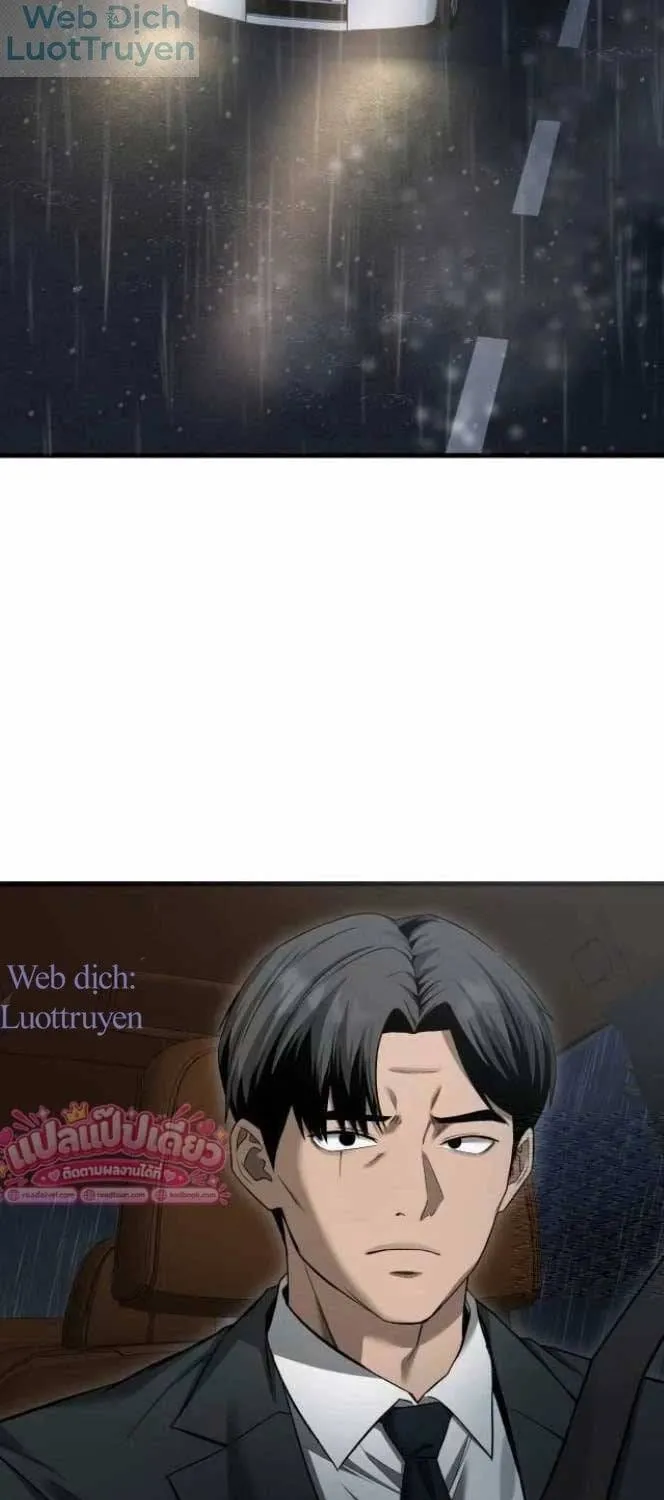 Hẹn Hò Rùng Rợn Chap 77 - Next Chap 78