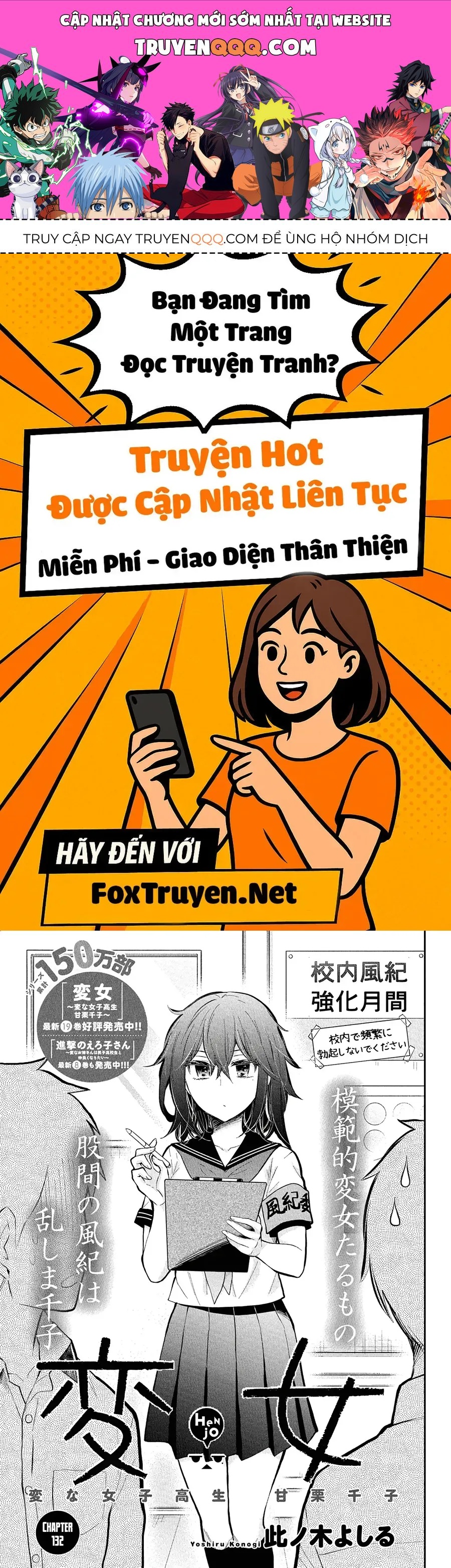 Truyện tranh online