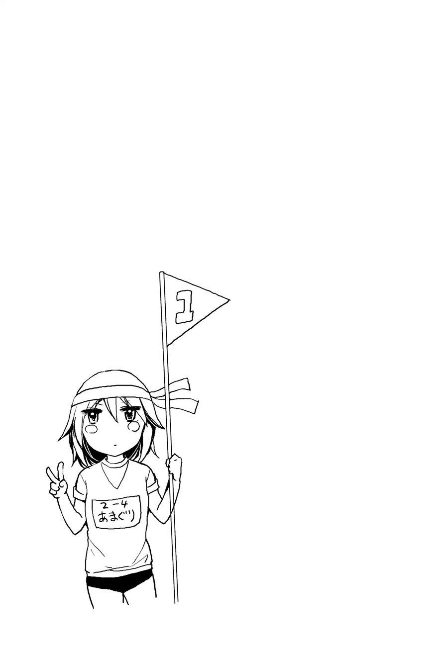 Henjo - Hen Na Joshi Kousei Amaguri Chiko Chap 31 - Next Chap 32