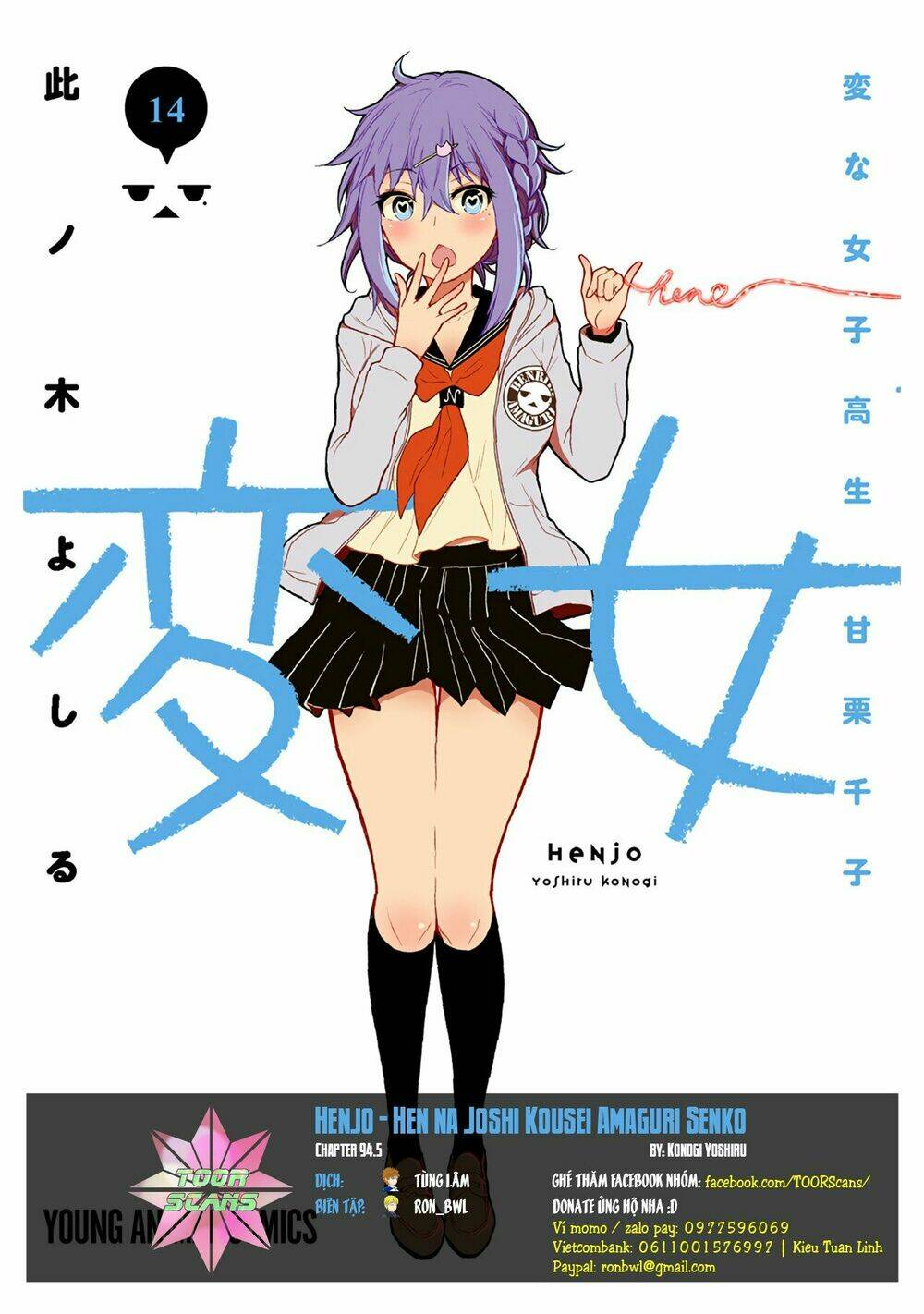 Henjo - Hen na Joshi Kousei Amaguri Chiko Chap 94.5 - Next Chap 95.5