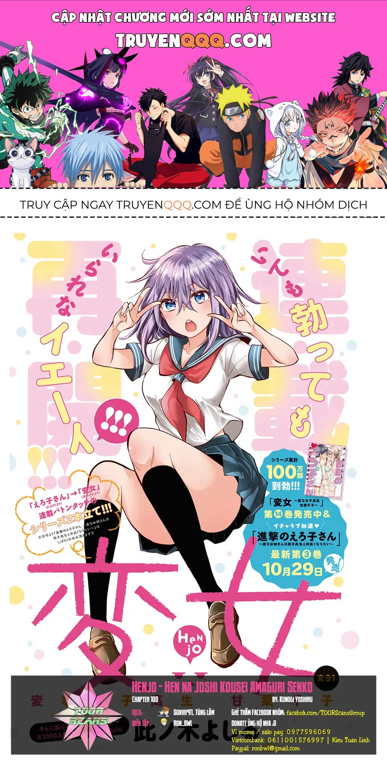 Truyện tranh online