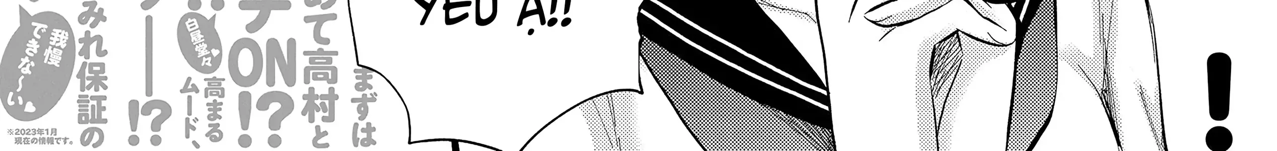 Henjo ~Hen Na Joshi Kousei Amaguri Senko~ Chap 112.5 - Next Chap 113.5