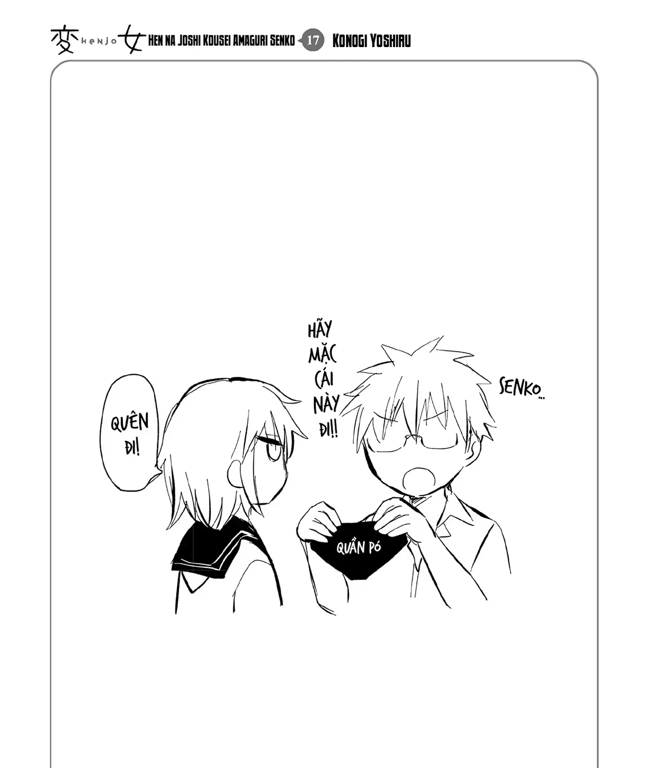 Henjo ~Hen Na Joshi Kousei Amaguri Senko~ Chap 112.5 - Next Chap 113.5