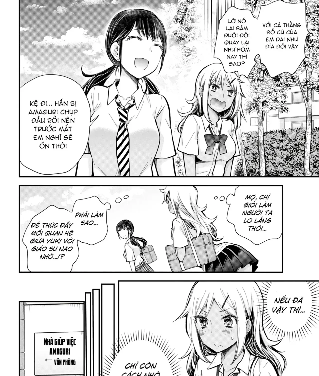 Henjo ~Hen Na Joshi Kousei Amaguri Senko~ Chap 123 - Next Chap 124