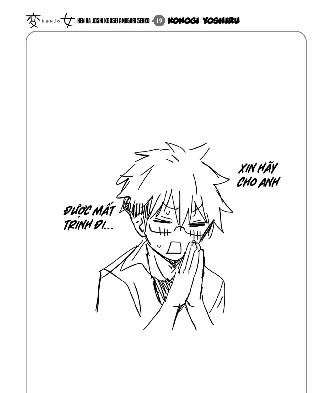 Henjo ~Hen Na Joshi Kousei Amaguri Senko~ Chap 126.5 - Next Chap 127.5