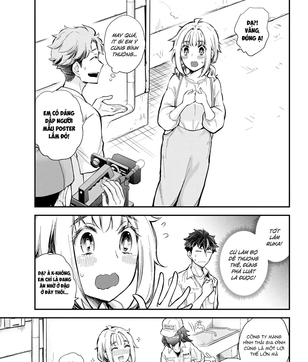 Henjo ~Hen Na Joshi Kousei Amaguri Senko~ Chap 129 - Next Chap 130