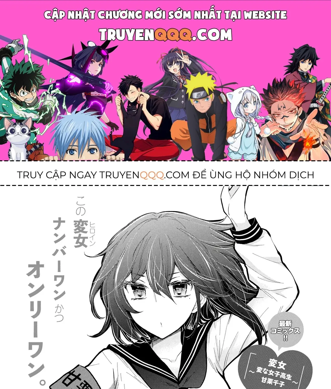 Truyện tranh online