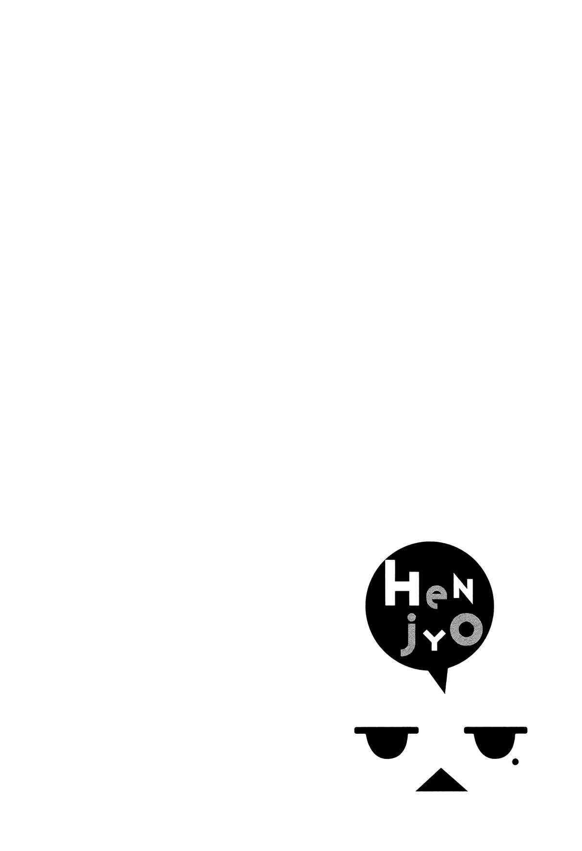 Henjo ~Hen Na Joshi Kousei Amaguri Senko~ Chap 19 - Next Chap 20