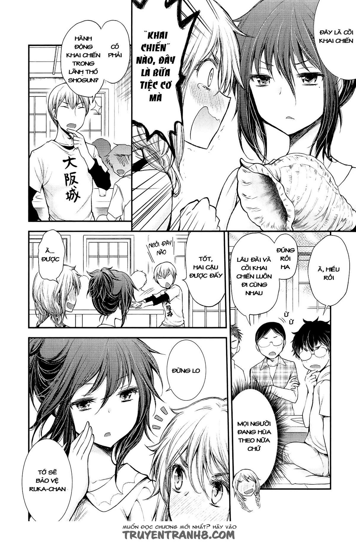 Henjo ~Hen Na Joshi Kousei Amaguri Senko~ Chap 21 - Next Chap 22