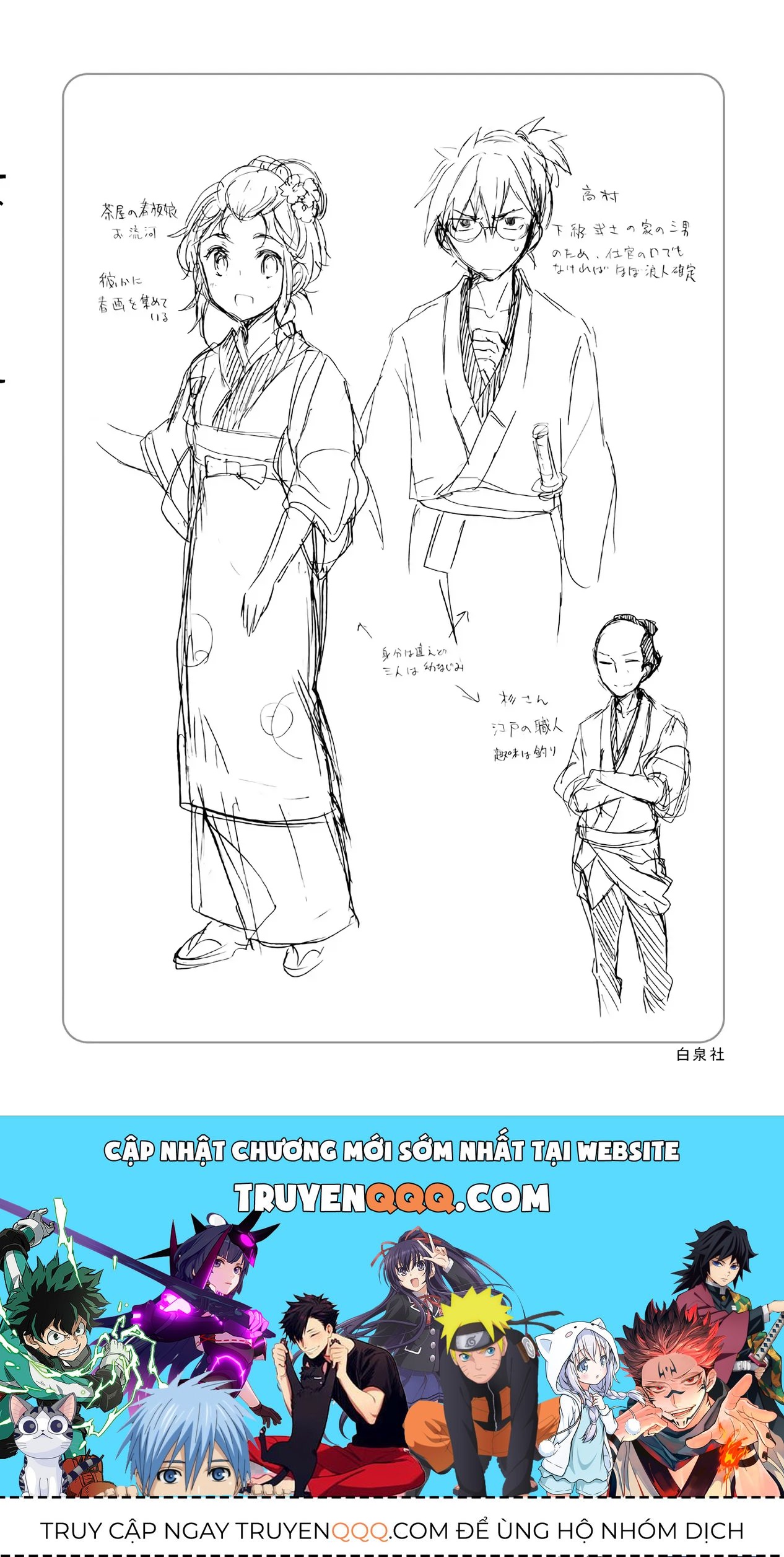 Truyện tranh online