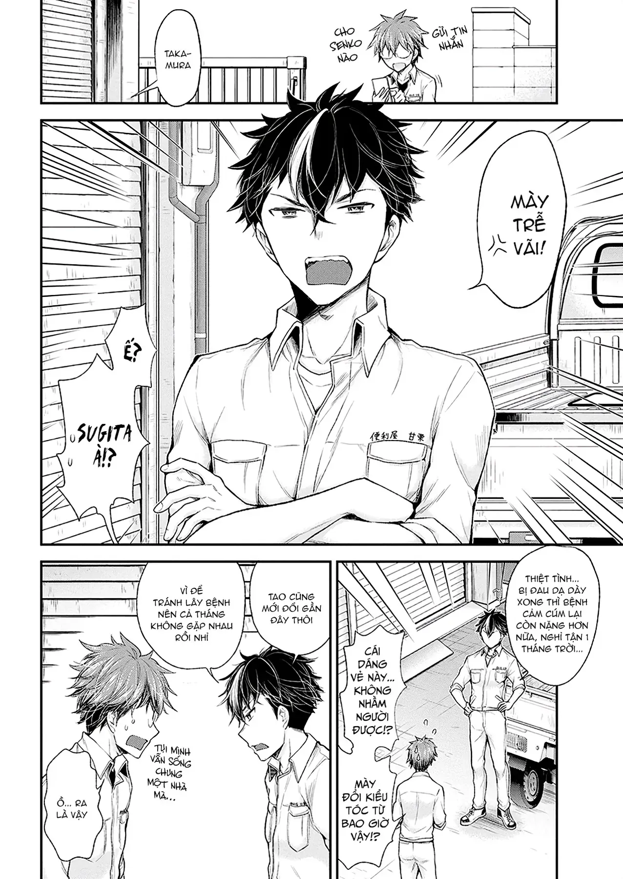 Truyện tranh online