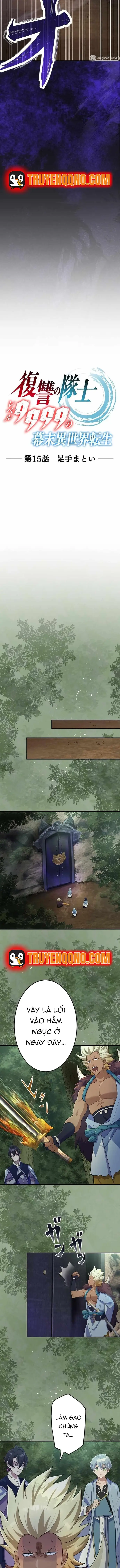 Henkyou Mob Kizoku No Uchi Ni Totsuidekita Akuyaku Reijou Ga, Mechakucha Dekiru Yoi Yome Nanda Ga? Chap 15 - Next Chap 16