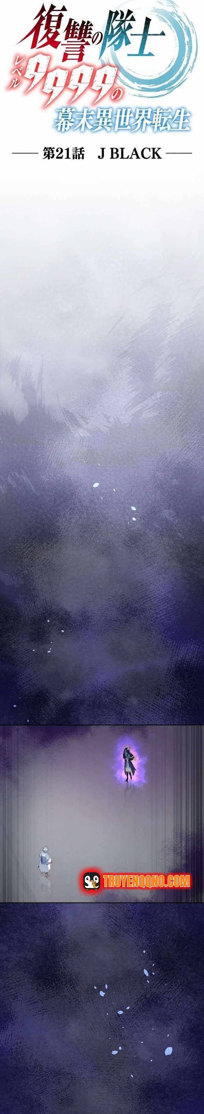 Henkyou Mob Kizoku No Uchi Ni Totsuidekita Akuyaku Reijou Ga, Mechakucha Dekiru Yoi Yome Nanda Ga? Chap 21 - Next Chap 22