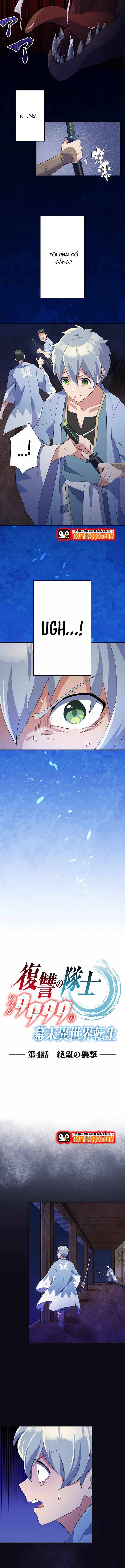 Henkyou Mob Kizoku No Uchi Ni Totsuidekita Akuyaku Reijou Ga, Mechakucha Dekiru Yoi Yome Nanda Ga? Chap 4 - Next Chap 5