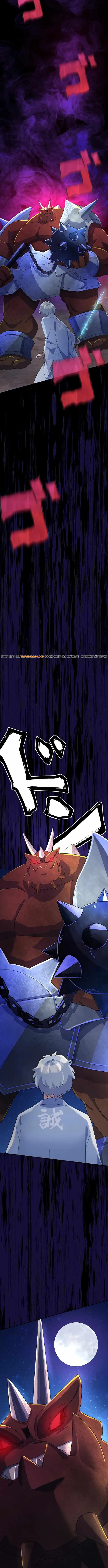 Henkyou Mob Kizoku No Uchi Ni Totsuidekita Akuyaku Reijou Ga, Mechakucha Dekiru Yoi Yome Nanda Ga? Chap 6 - Next Chap 7