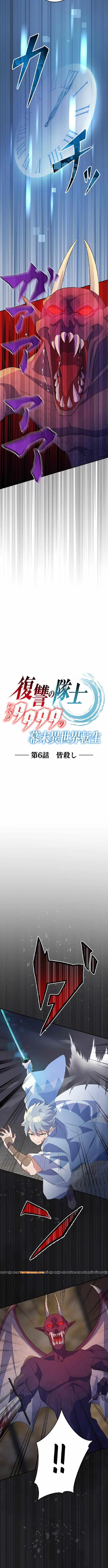 Henkyou Mob Kizoku No Uchi Ni Totsuidekita Akuyaku Reijou Ga, Mechakucha Dekiru Yoi Yome Nanda Ga? Chap 6 - Next Chap 7