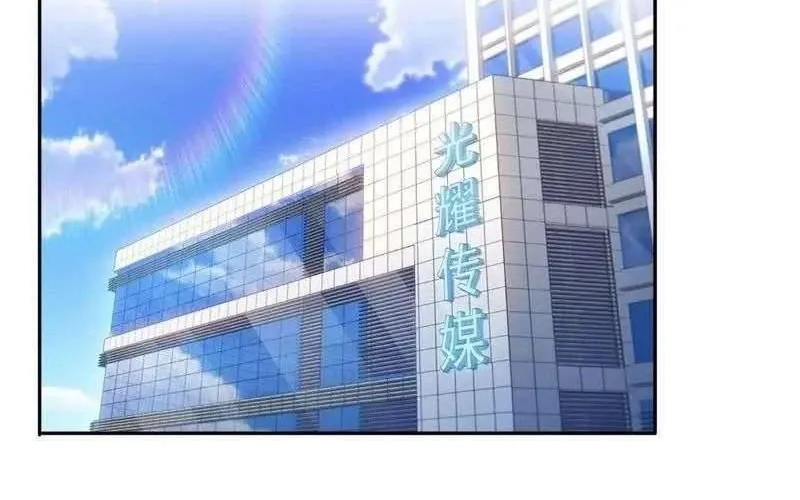 Hệt Như Hàn Quang Gặp Nắng Gắt Chap 157 - Next Chap 158