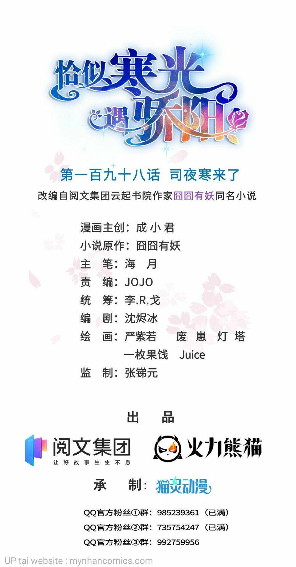 Hệt Như Hàn Quang Gặp Nắng Gắt Chap 198 - Next Chap 199