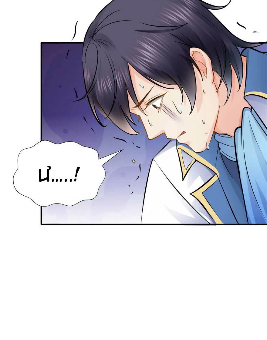 Hệt Như Hàn Quang Gặp Nắng Gắt Chap 21 - Next Chap 22