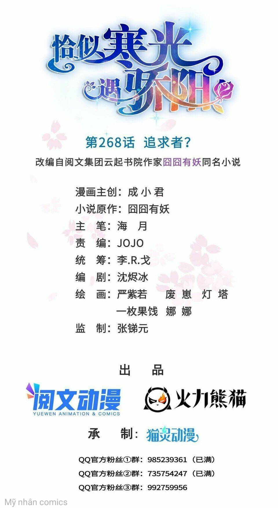 Hệt Như Hàn Quang Gặp Nắng Gắt Chap 268 - Next Chap 269