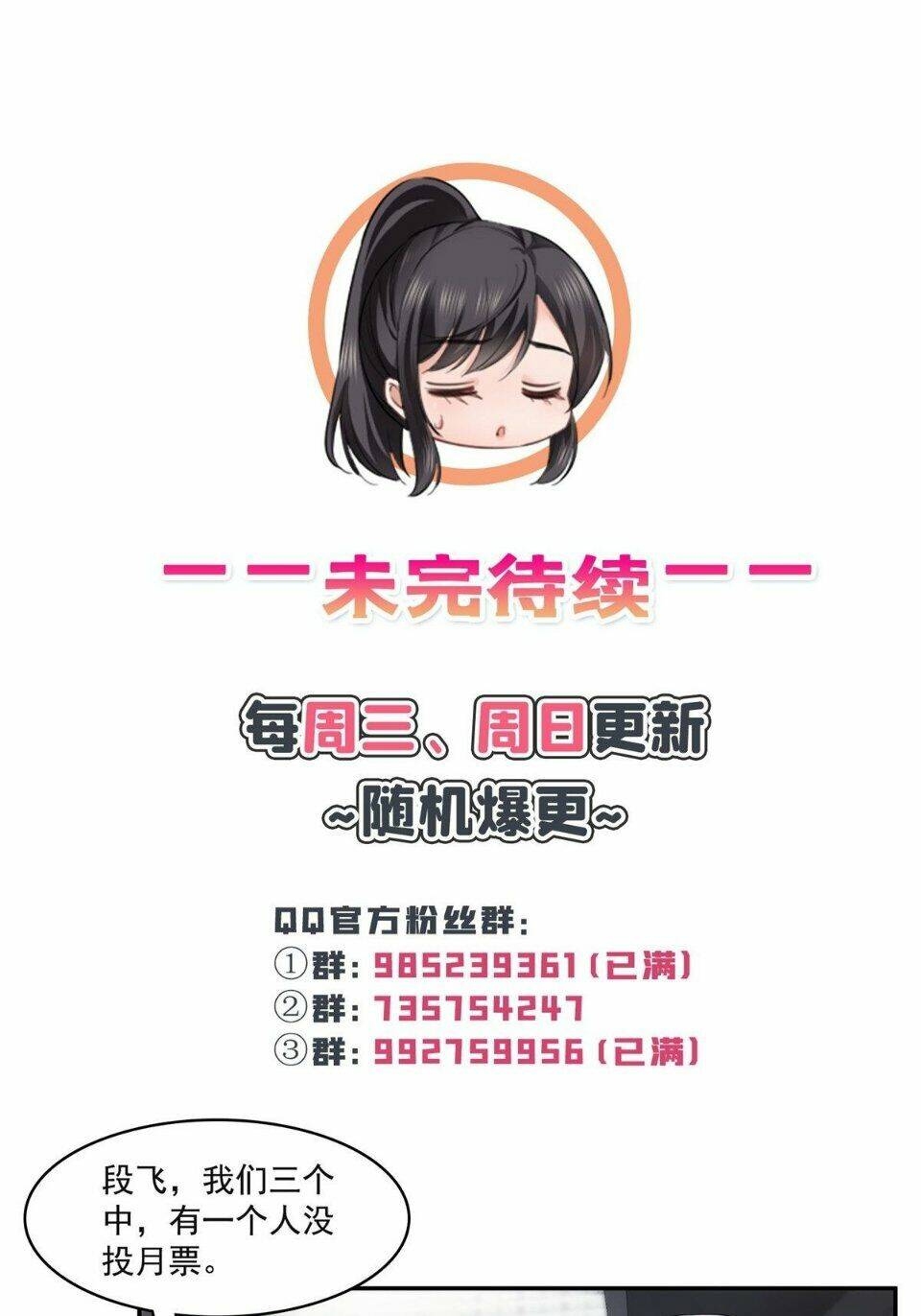 Hệt Như Hàn Quang Gặp Nắng Gắt Chap 270 - Next Chap 271