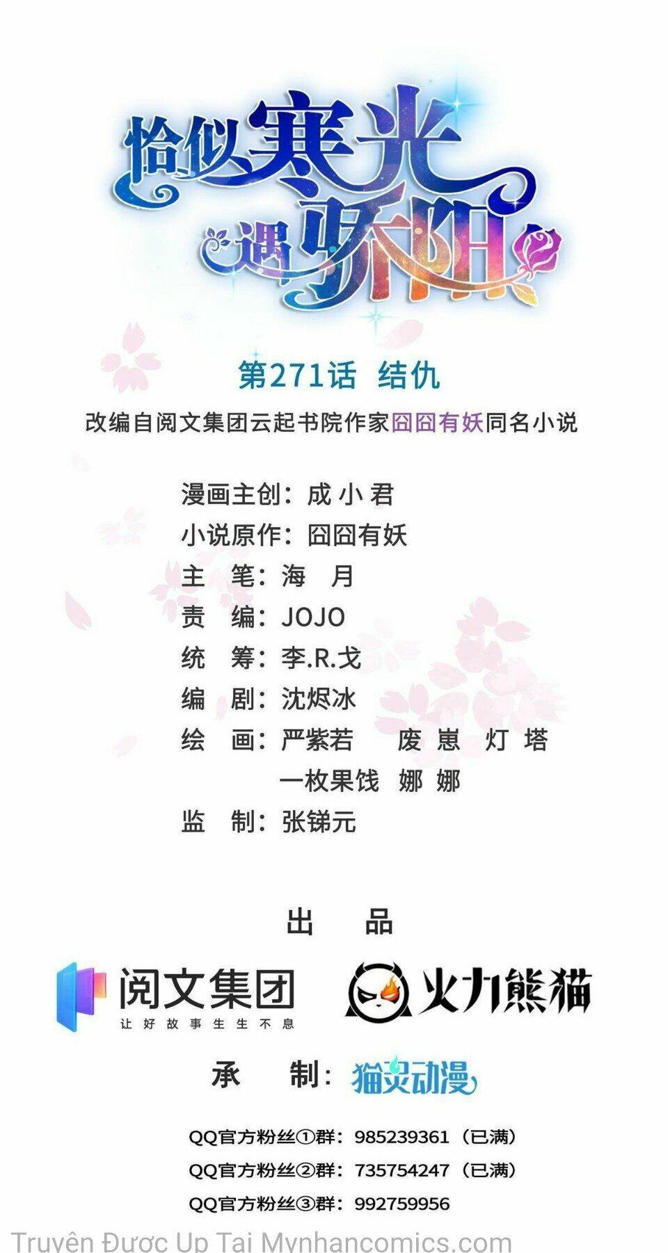 Hệt Như Hàn Quang Gặp Nắng Gắt Chap 271 - Next Chap 272