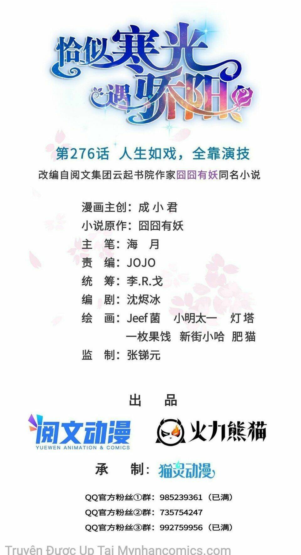 Hệt Như Hàn Quang Gặp Nắng Gắt Chap 276 - Next Chap 277