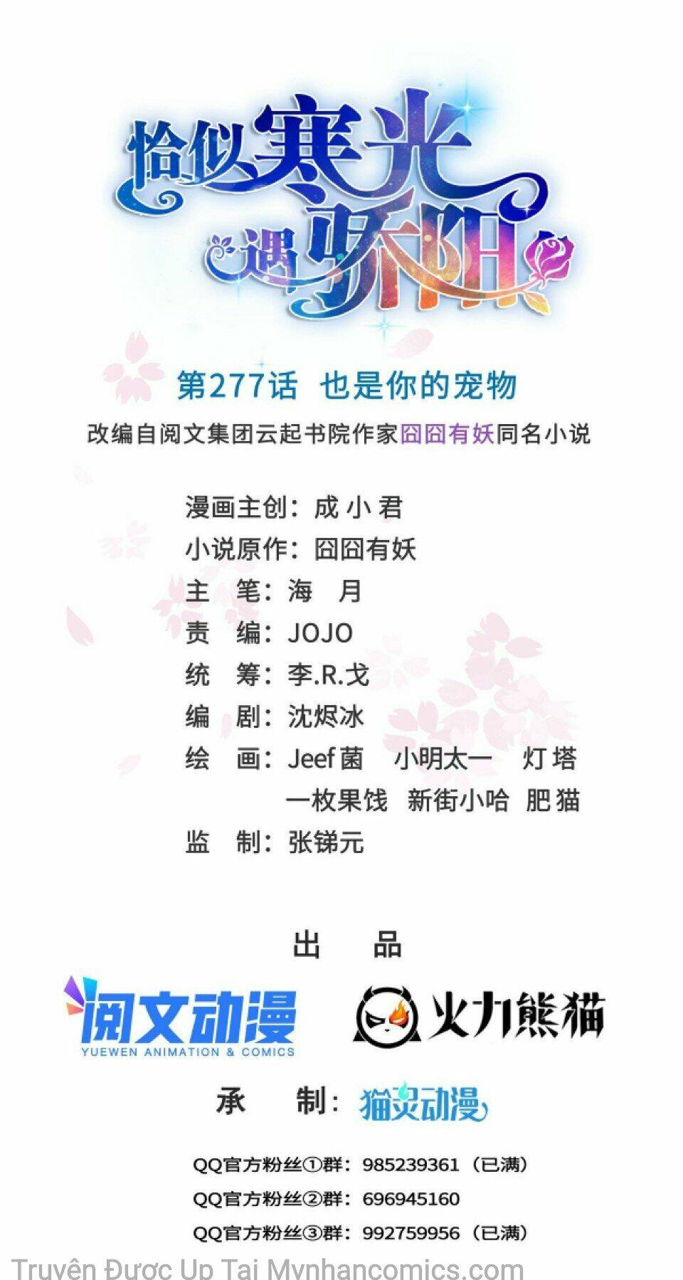 Hệt Như Hàn Quang Gặp Nắng Gắt Chap 277 - Next Chap 278