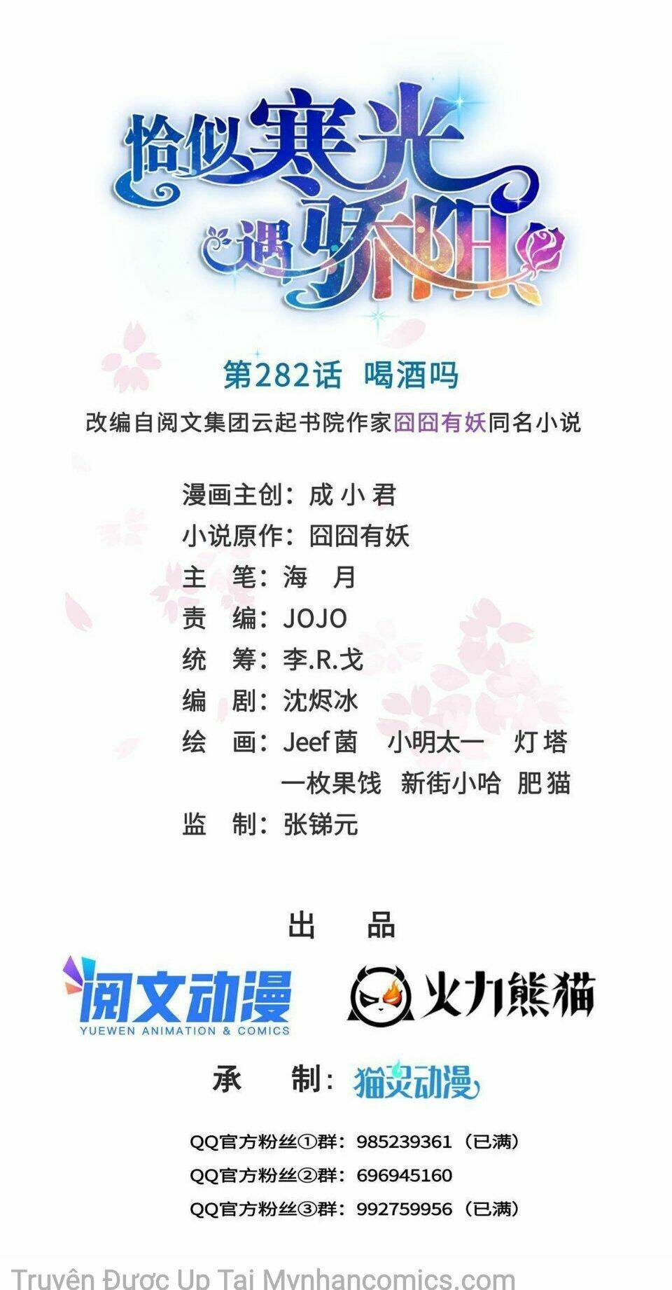 Hệt Như Hàn Quang Gặp Nắng Gắt Chap 282 - Next Chap 283