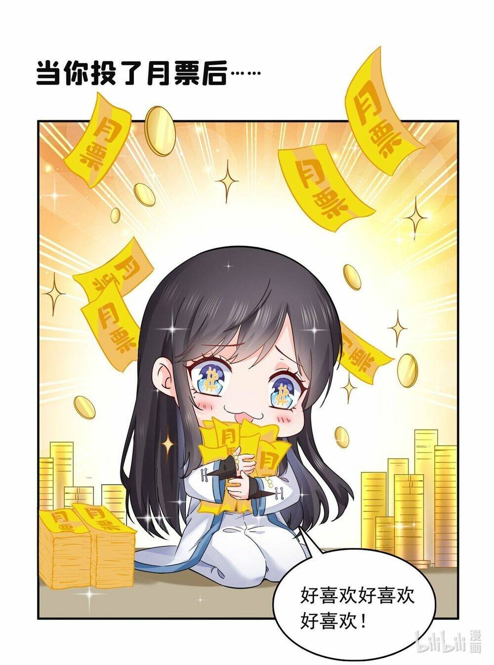 Hệt Như Hàn Quang Gặp Nắng Gắt Chap 413 - Next Chap 414