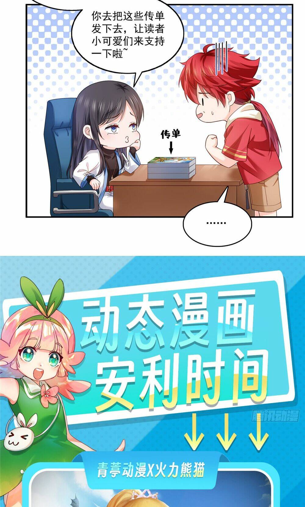 Hệt Như Hàn Quang Gặp Nắng Gắt Chap 416 - Next Chap 417