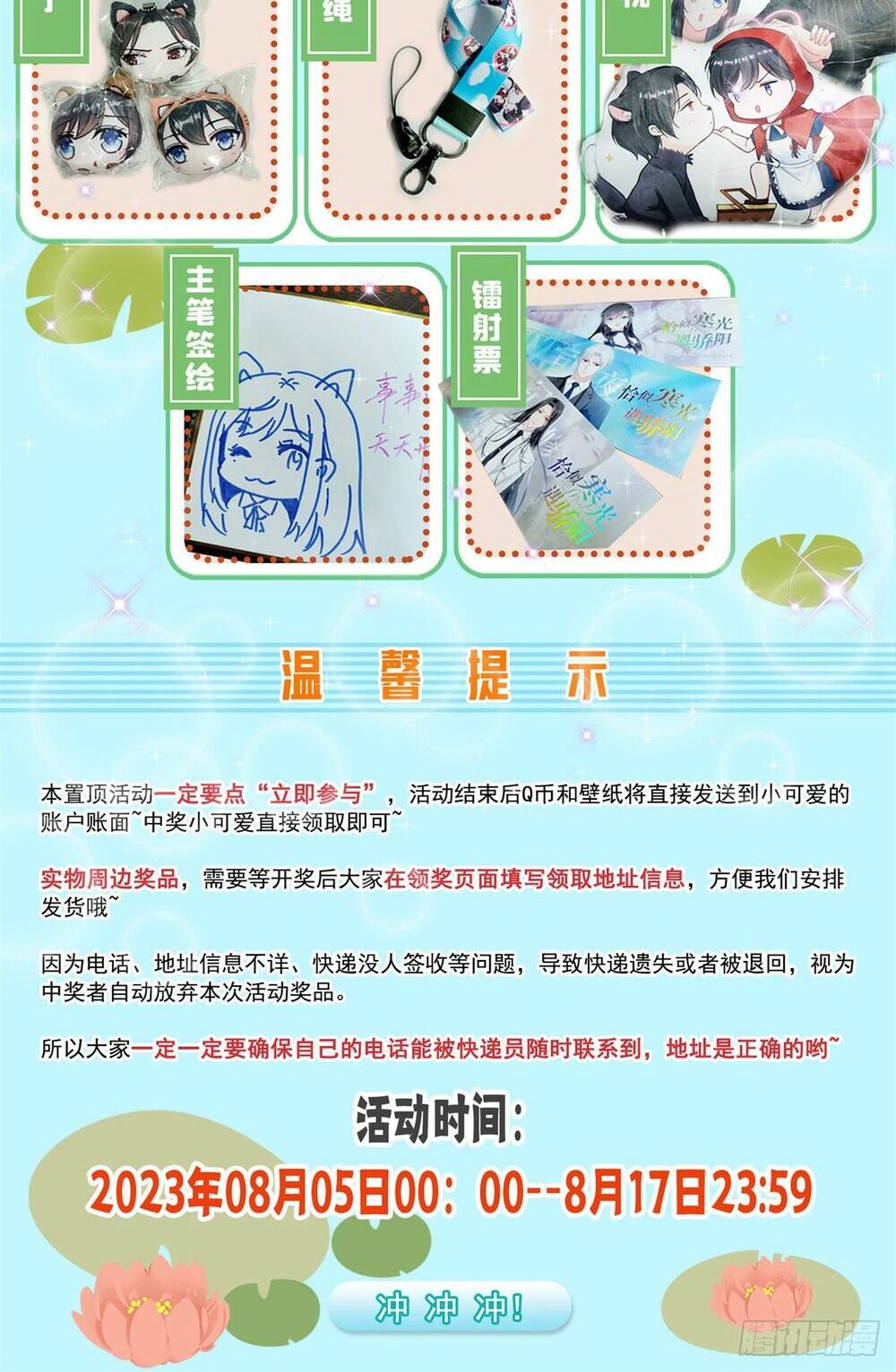 Hệt Như Hàn Quang Gặp Nắng Gắt Chap 423 - Next Chap 424