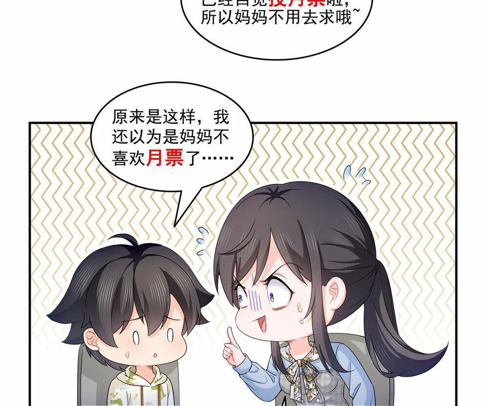 Hệt Như Hàn Quang Gặp Nắng Gắt Chap 428 - Next Chap 429