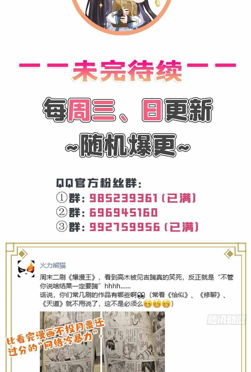 Hệt Như Hàn Quang Gặp Nắng Gắt Chap 430 - Next Chap 431