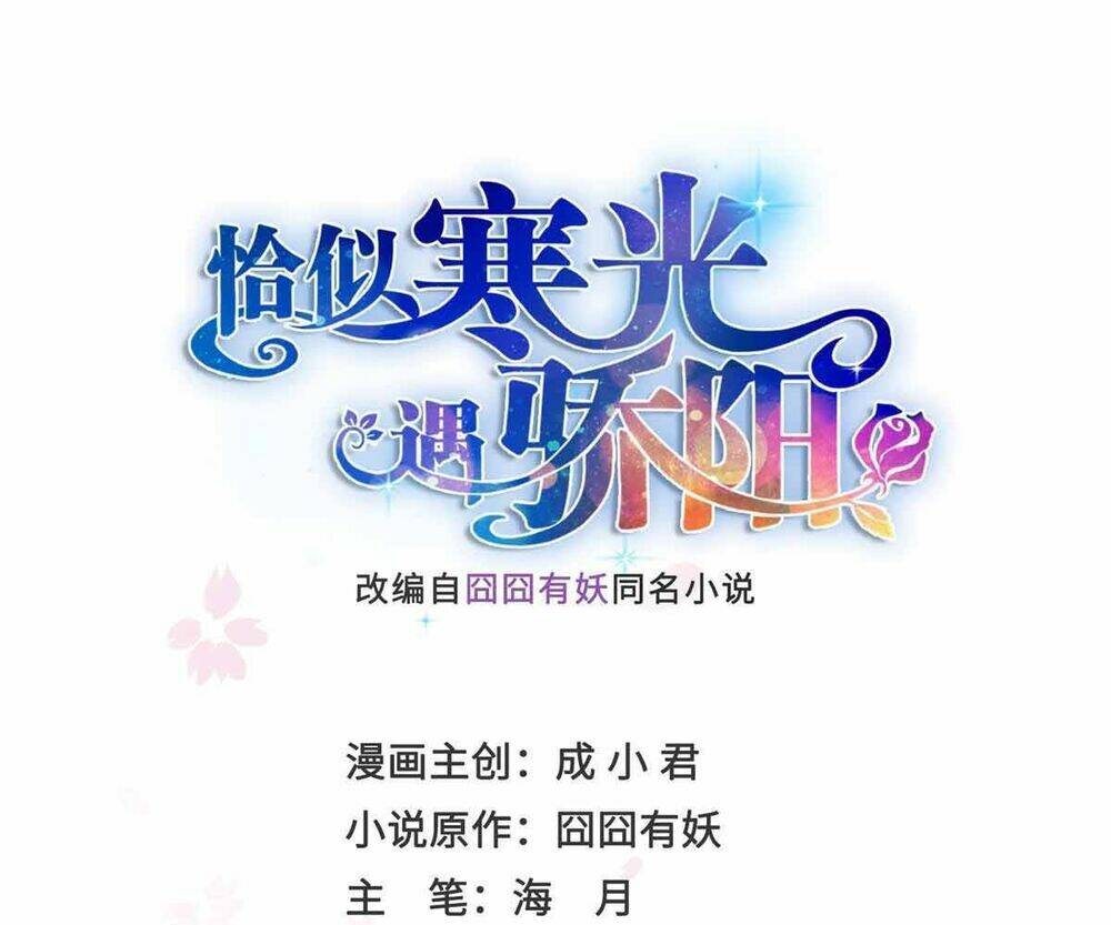 Hệt Như Hàn Quang Gặp Nắng Gắt Chap 431 - Next Chap 432