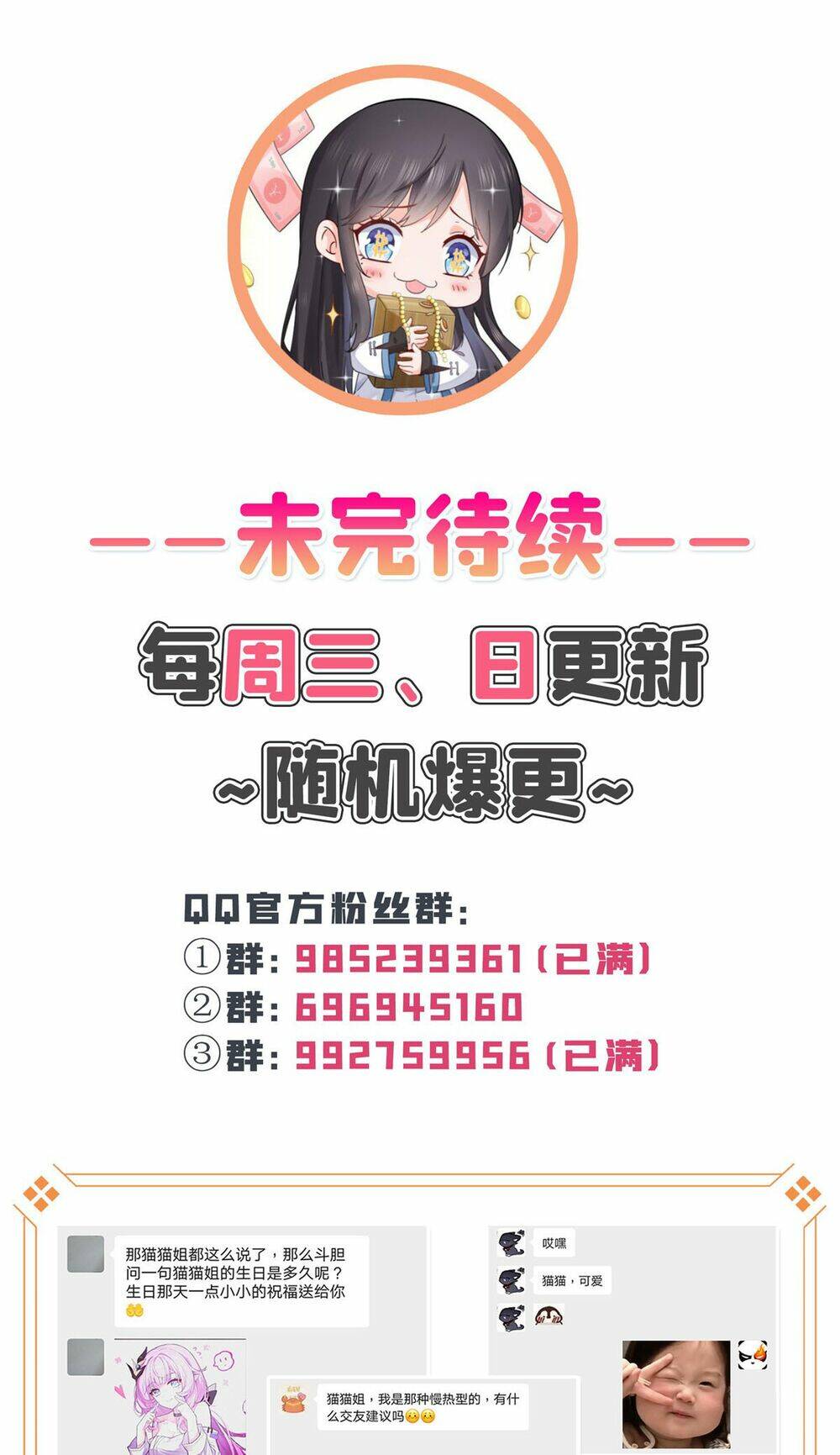 Hệt Như Hàn Quang Gặp Nắng Gắt Chap 435 - Next Chap 436