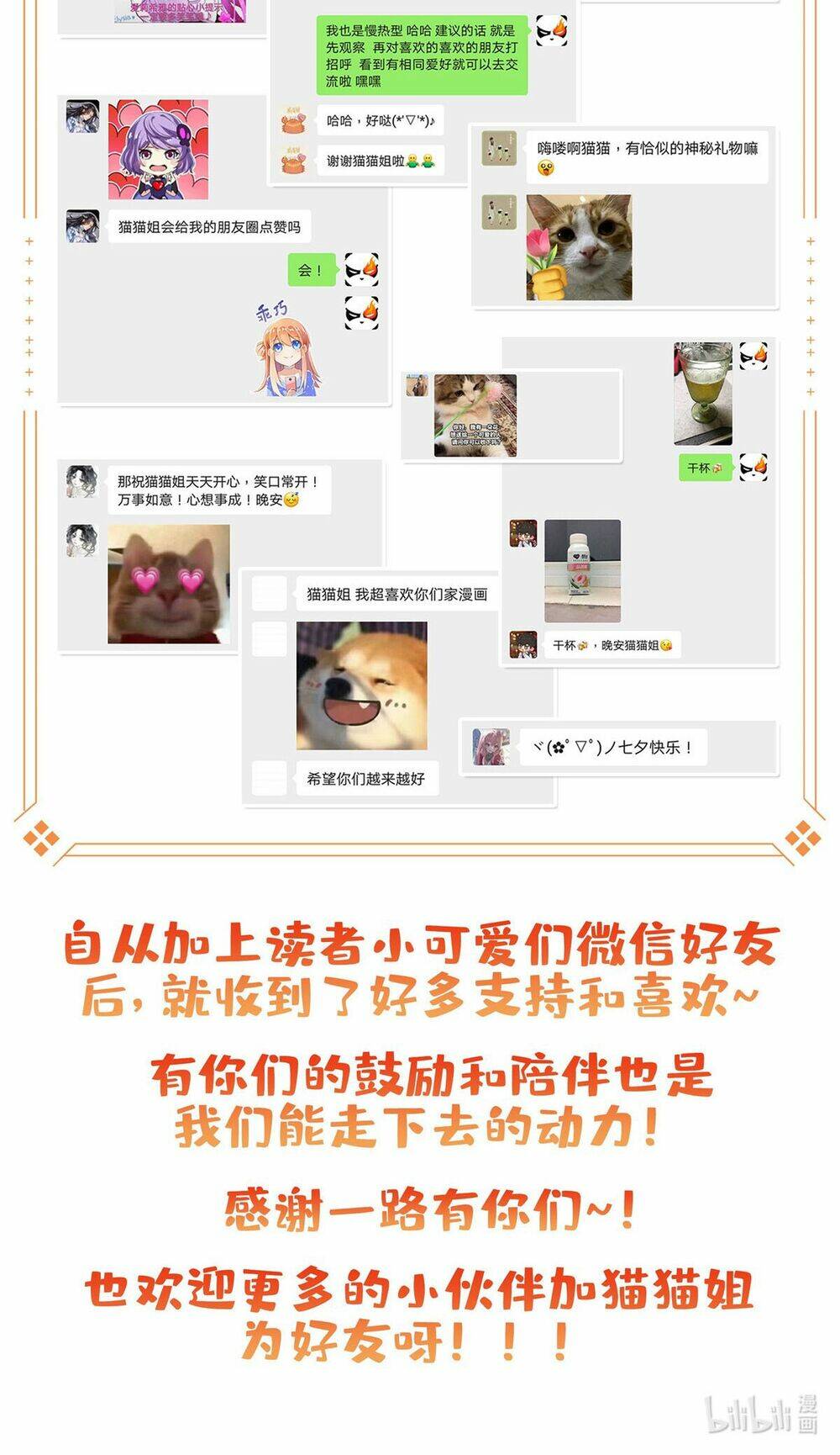 Hệt Như Hàn Quang Gặp Nắng Gắt Chap 435 - Next Chap 436