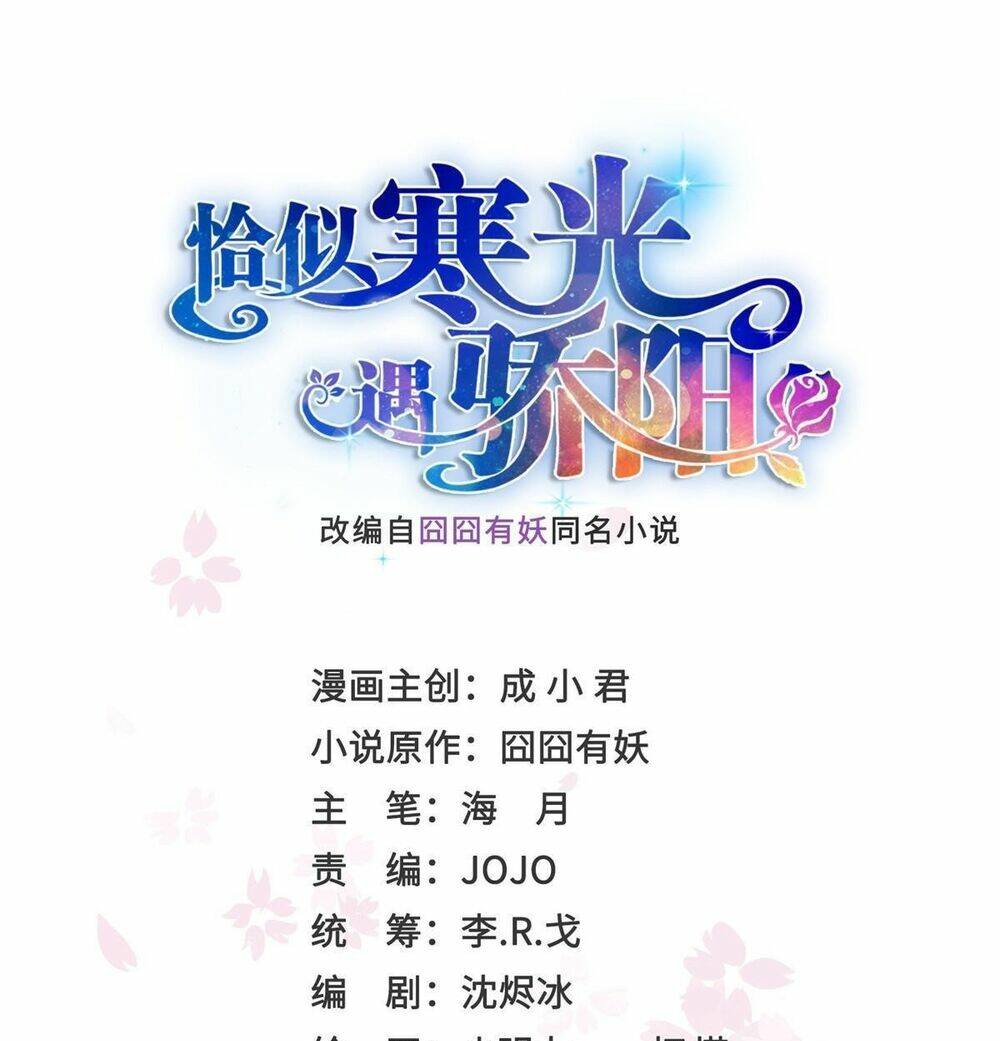 Hệt Như Hàn Quang Gặp Nắng Gắt Chap 446 - Next Chap 447