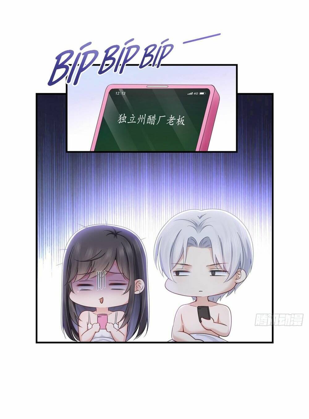 Hệt Như Hàn Quang Gặp Nắng Gắt Chap 450 - Next Chap 451