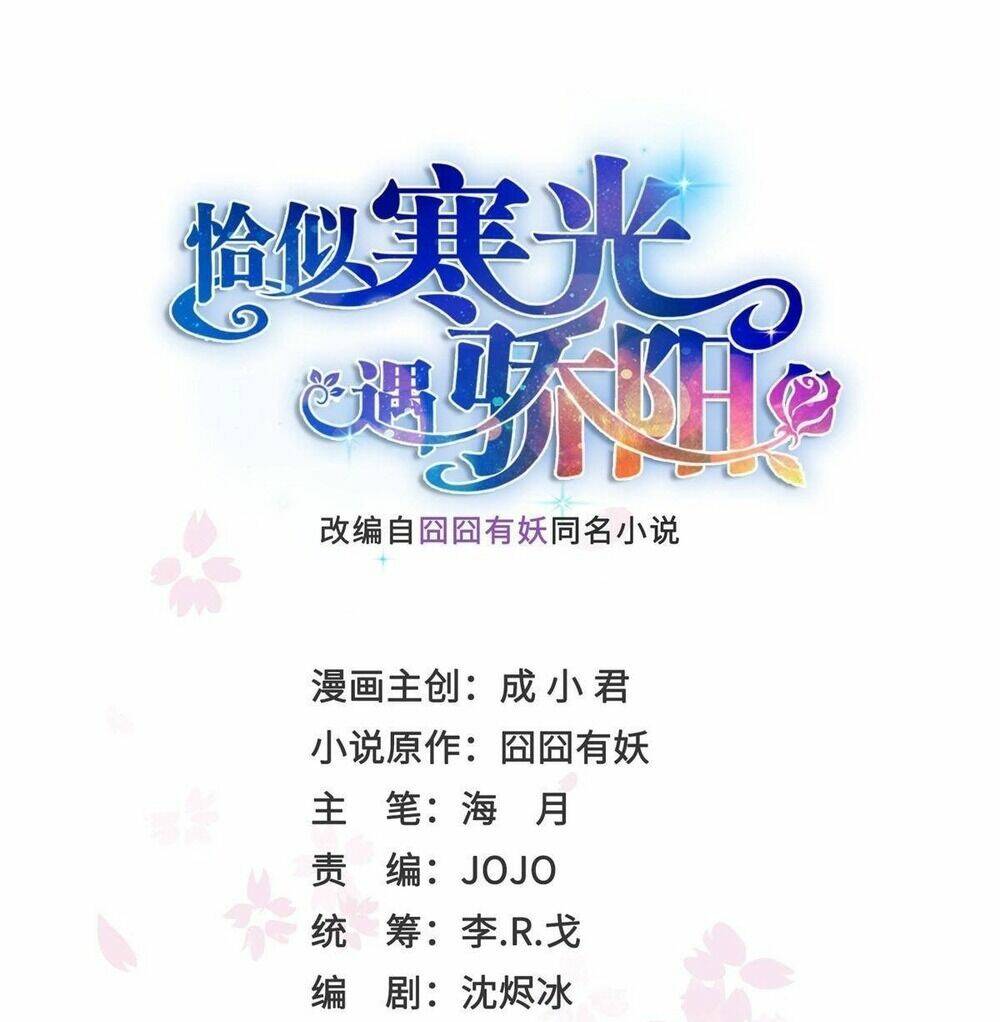 Hệt Như Hàn Quang Gặp Nắng Gắt Chap 455 - Next Chap 456