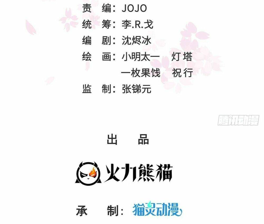 Hệt Như Hàn Quang Gặp Nắng Gắt Chap 459 - Next Chap 460