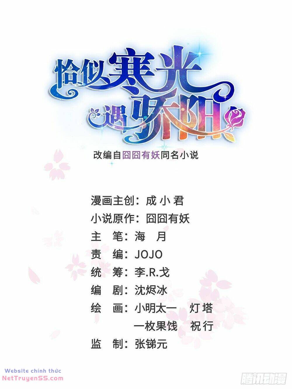 Hệt Như Hàn Quang Gặp Nắng Gắt Chap 477 - Next Chap 478