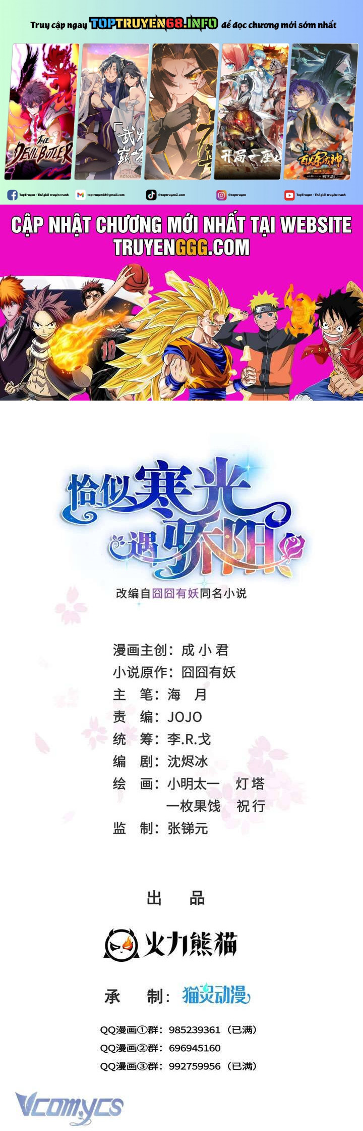 Hệt Như Hàn Quang Gặp Nắng Gắt Chap 522 - Next Chap 523