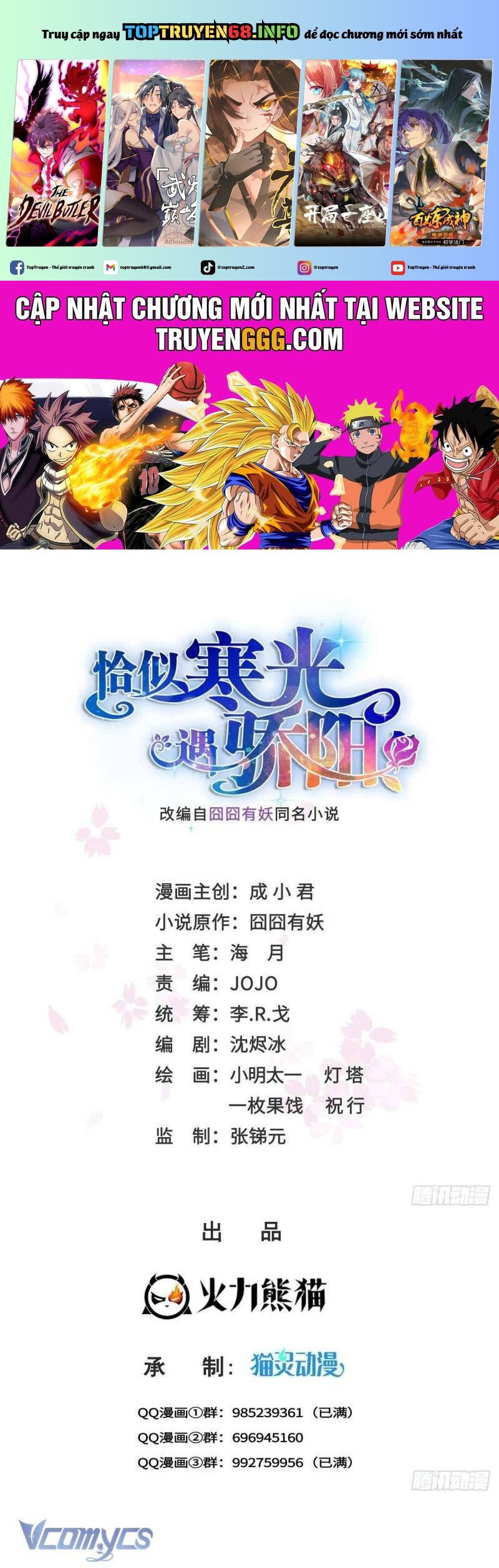 Hệt Như Hàn Quang Gặp Nắng Gắt Chap 524 - Next Chap 525