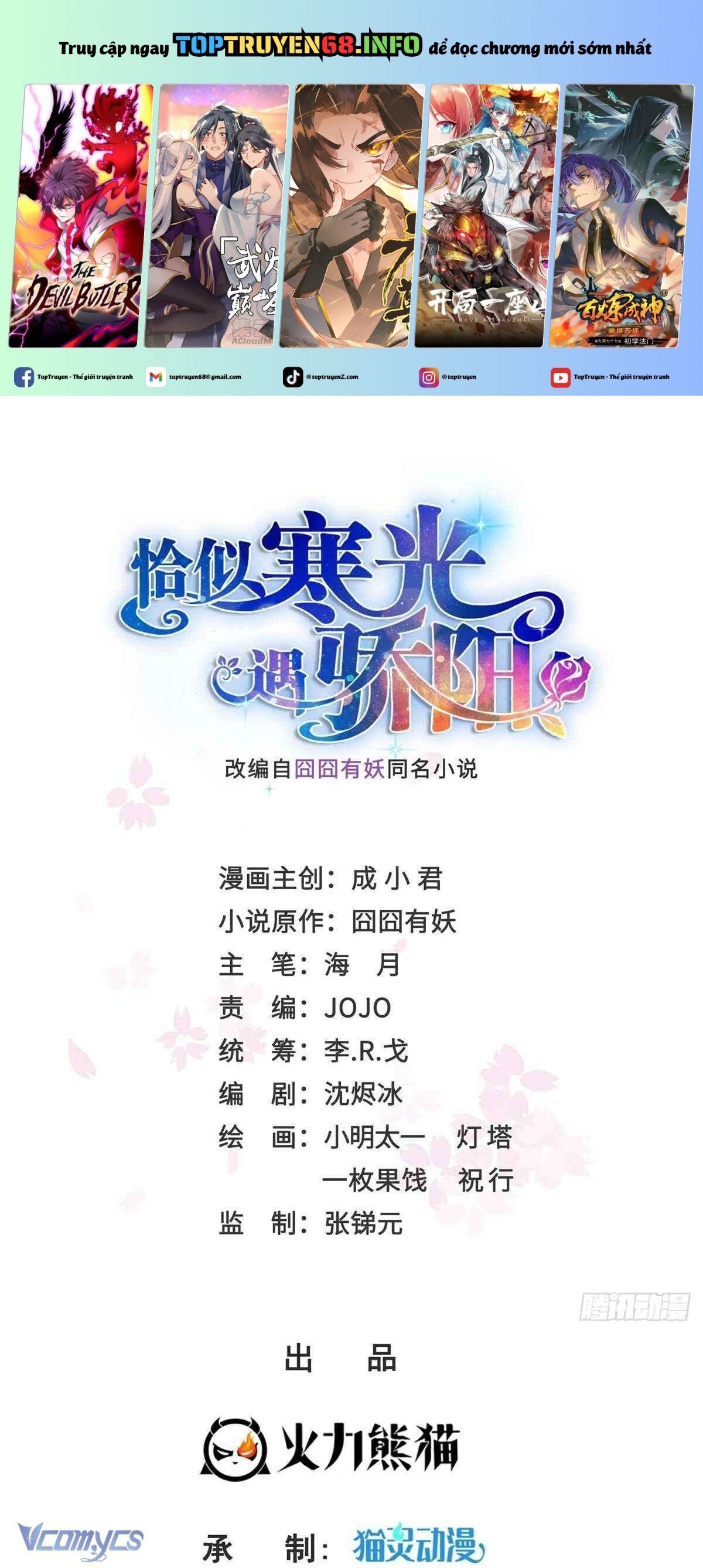 Hệt Như Hàn Quang Gặp Nắng Gắt Chap 528 - Next Chap 529