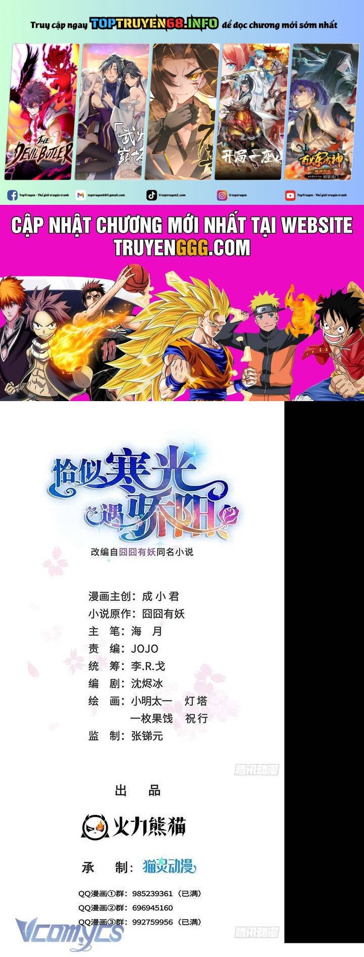 Hệt Như Hàn Quang Gặp Nắng Gắt Chap 529 - Next Chap 530