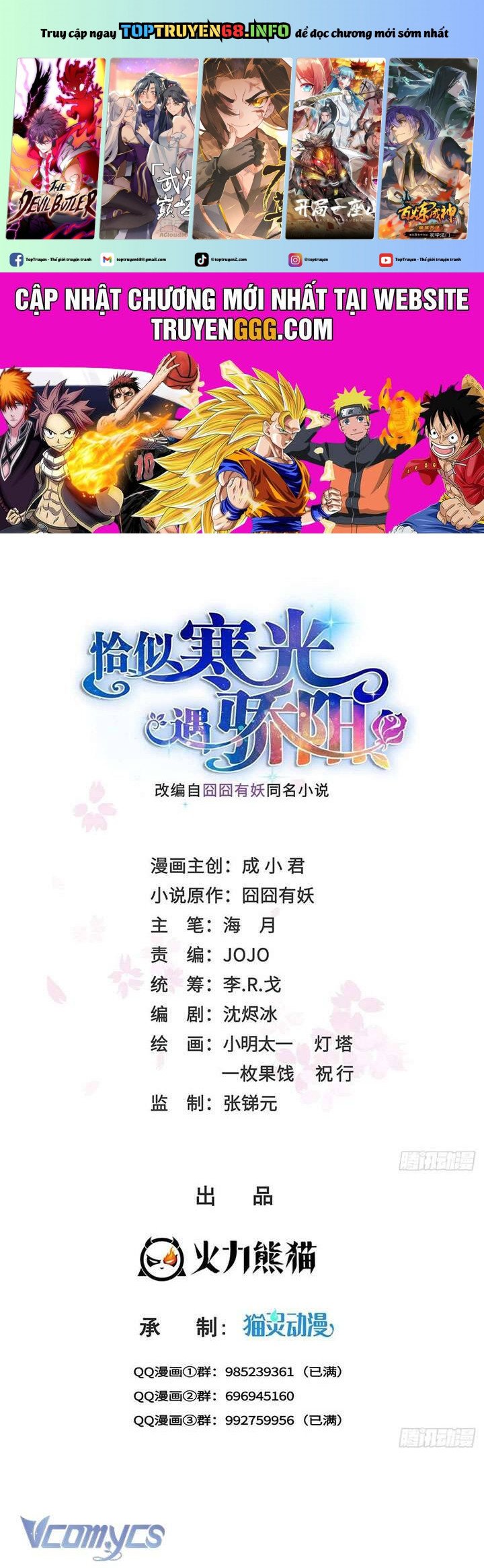 Hệt Như Hàn Quang Gặp Nắng Gắt Chap 530 - Next Chap 531