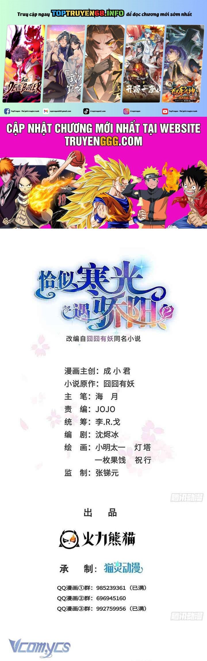 Hệt Như Hàn Quang Gặp Nắng Gắt Chap 532 - Next Chap 533